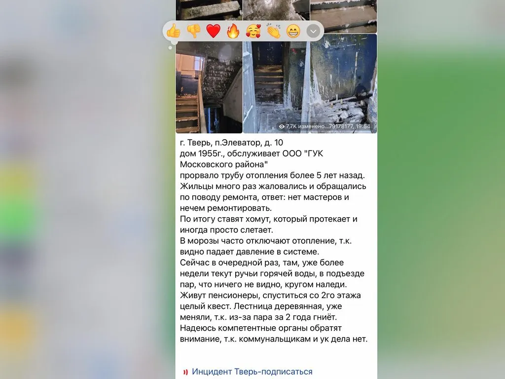 Квартира или частный дом? 