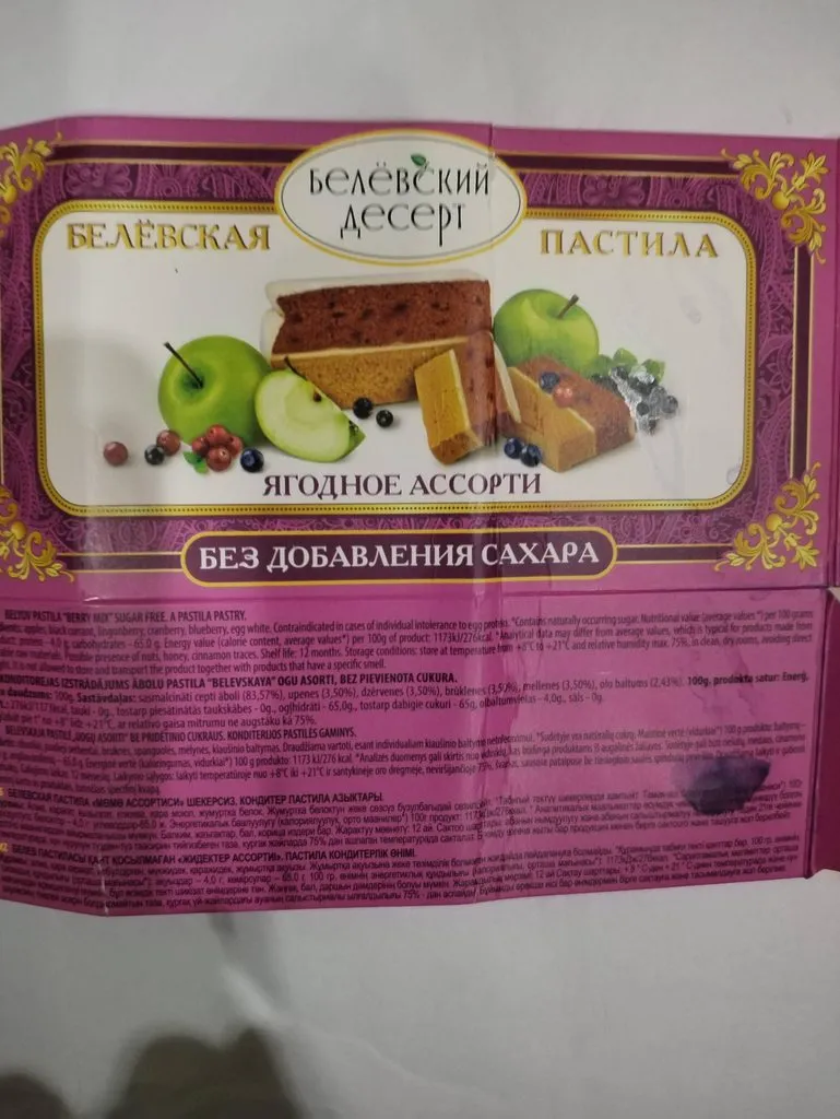 Покупки в магазинах экономкласса типа Светофор или Фикс Прайс