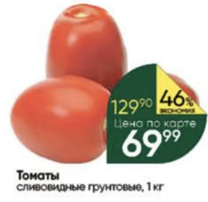 Где, что и когда купить в Москве