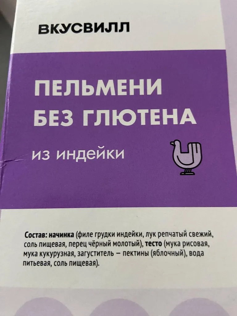 Про всё на свете с Гюзелью