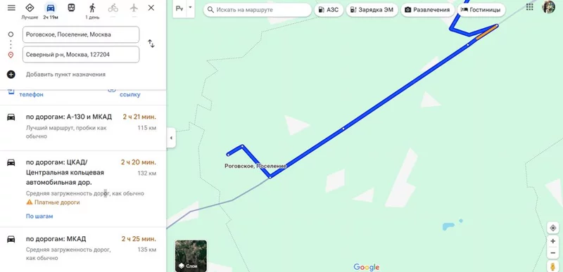 Что в Москве слышно? 