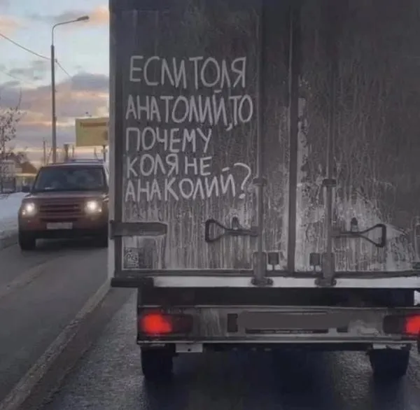 Посмеялся сам - поделись с другом!!!