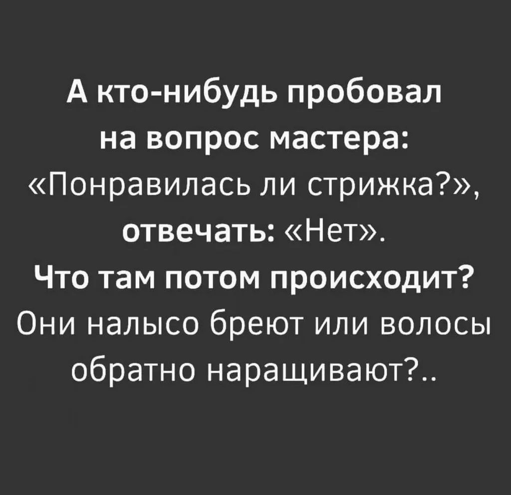 Посмеялся сам - поделись с другом!!!