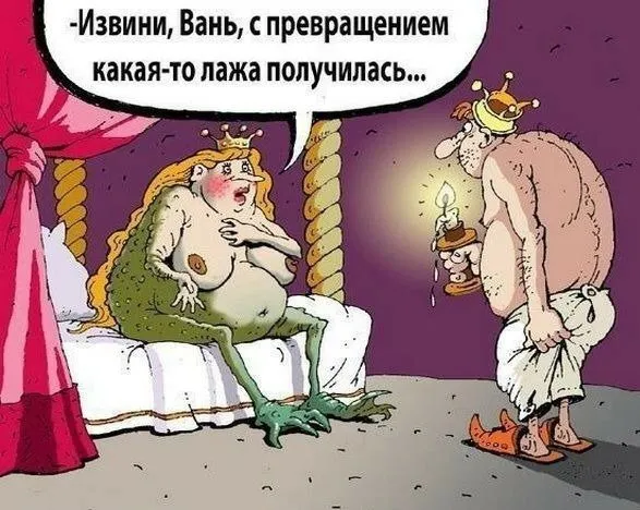 Посмеялся сам - поделись с другом!!!