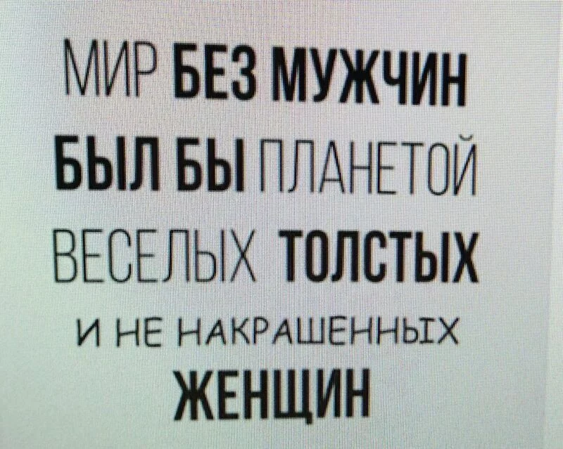 Посмеялся сам - поделись с другом!!!