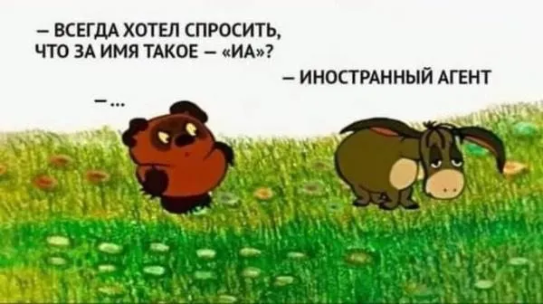 Посмеялся сам - поделись с другом!!!