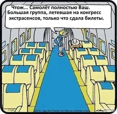 Посмеялся сам - поделись с другом!!!