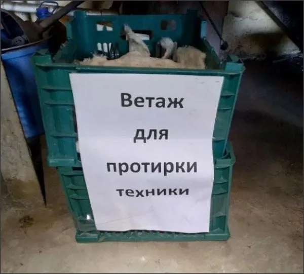 Посмеялся сам - поделись с другом!!!