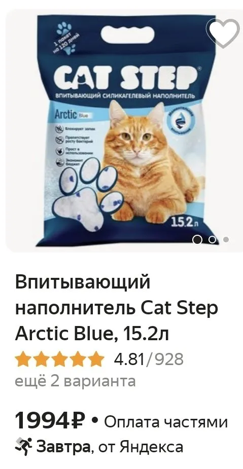 Где, что и когда купить в Москве