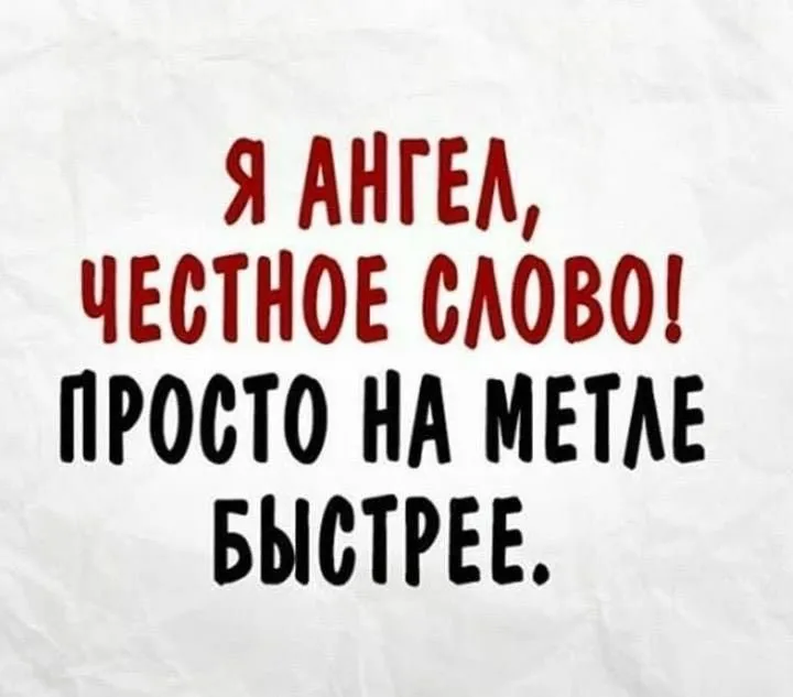 Посмеялся сам - поделись с другом!!!