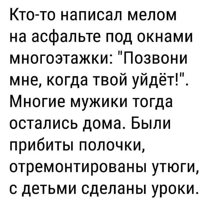 Посмеялся сам - поделись с другом!!!