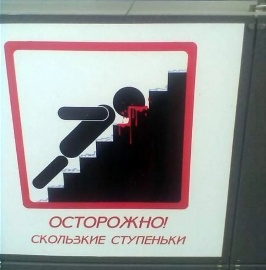 Всюду рифмы