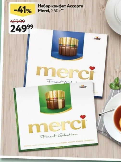 Где, что и когда купить в Москве