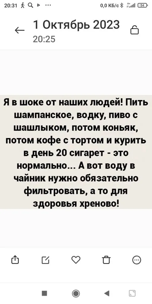 Посмеялся сам - поделись с другом!!!