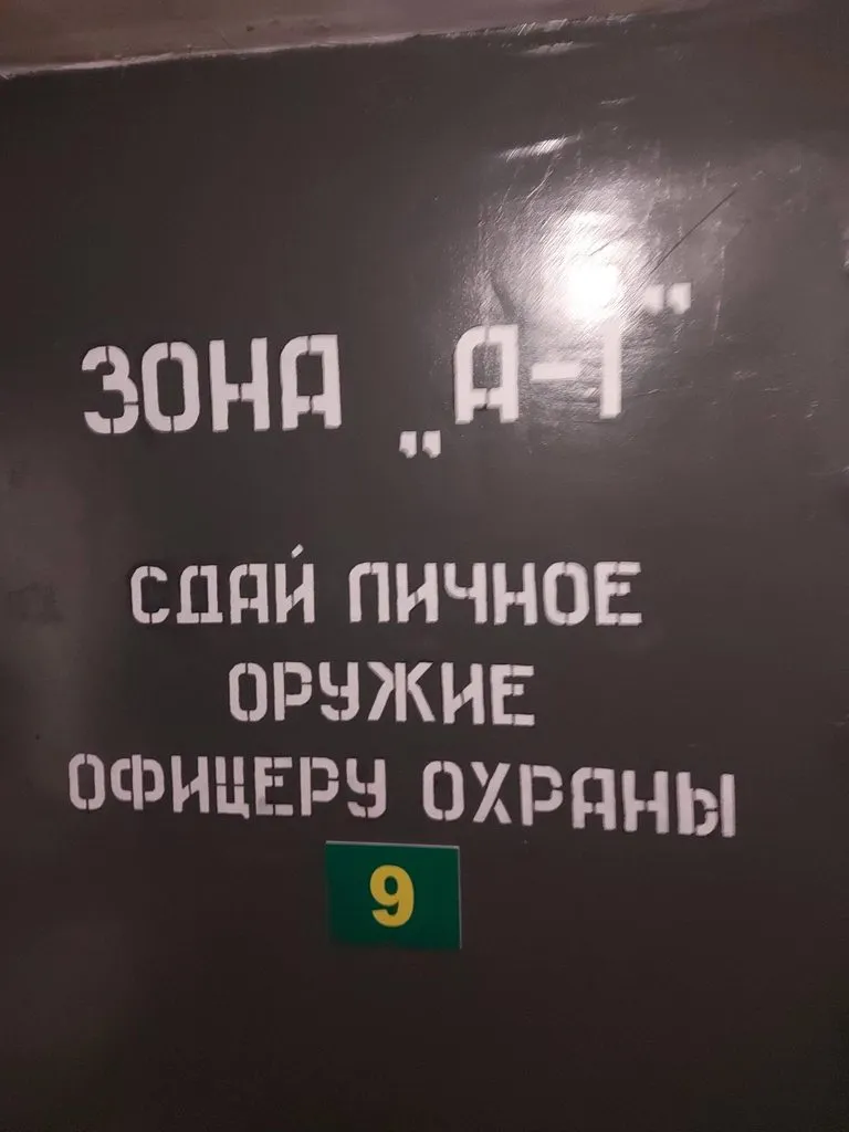 Чайная беседка