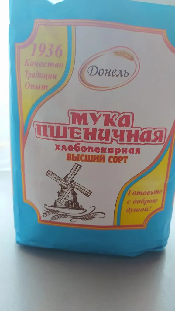 Где, что и когда купить в Москве