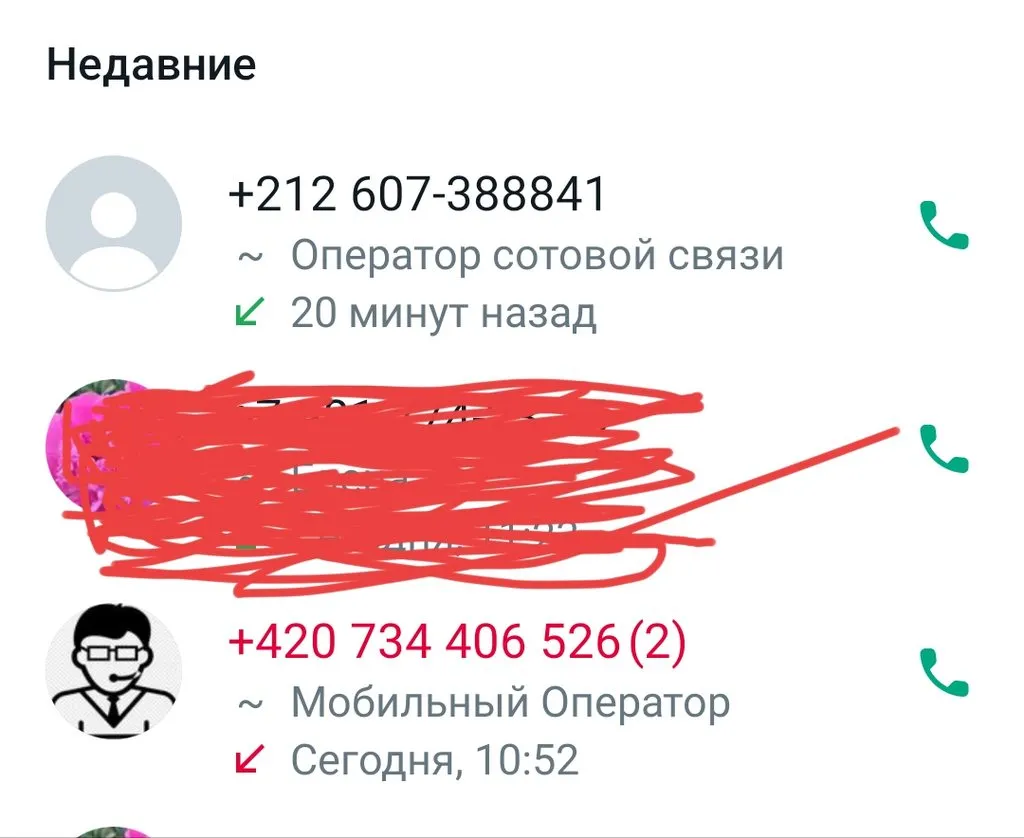 Лохотроны