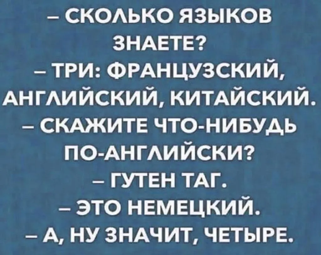 Посмеялся сам - поделись с другом!!!