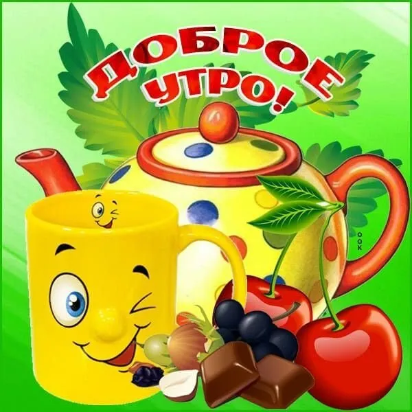 Кафе «У пани Сони»