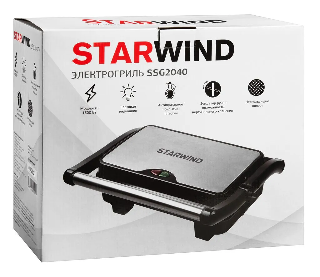 Электрогриль Starwind SSG2040 1500Вт серебристый, черный