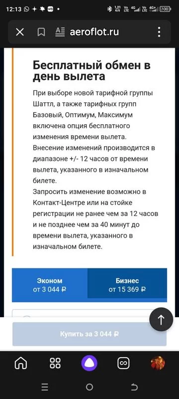 Tapтaлeтки & Ко