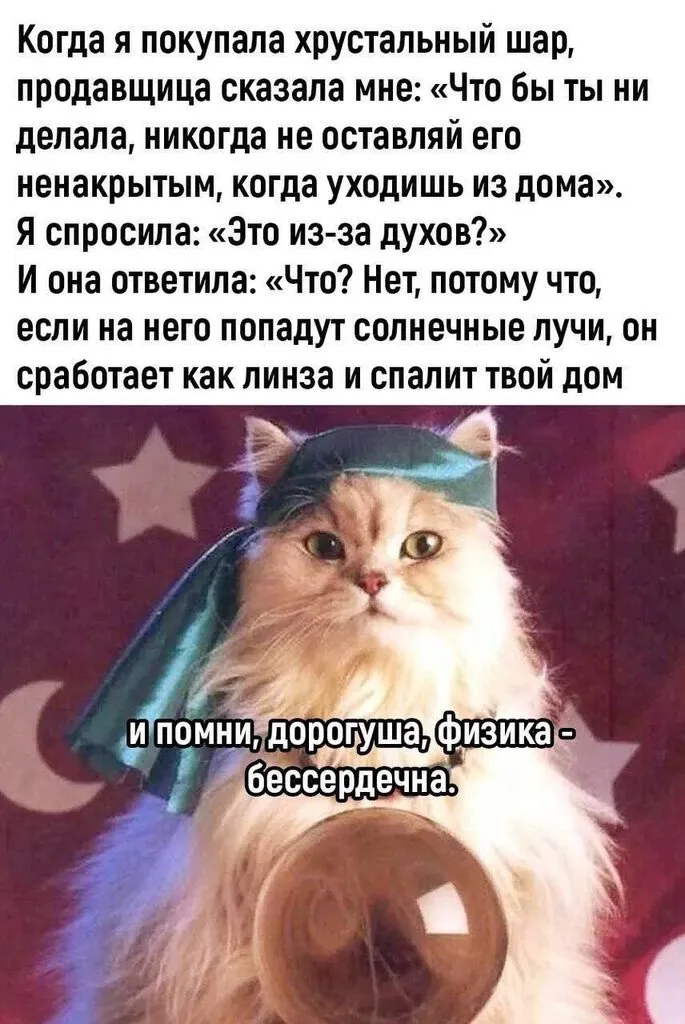 Посмеялся сам - поделись с другом!!!