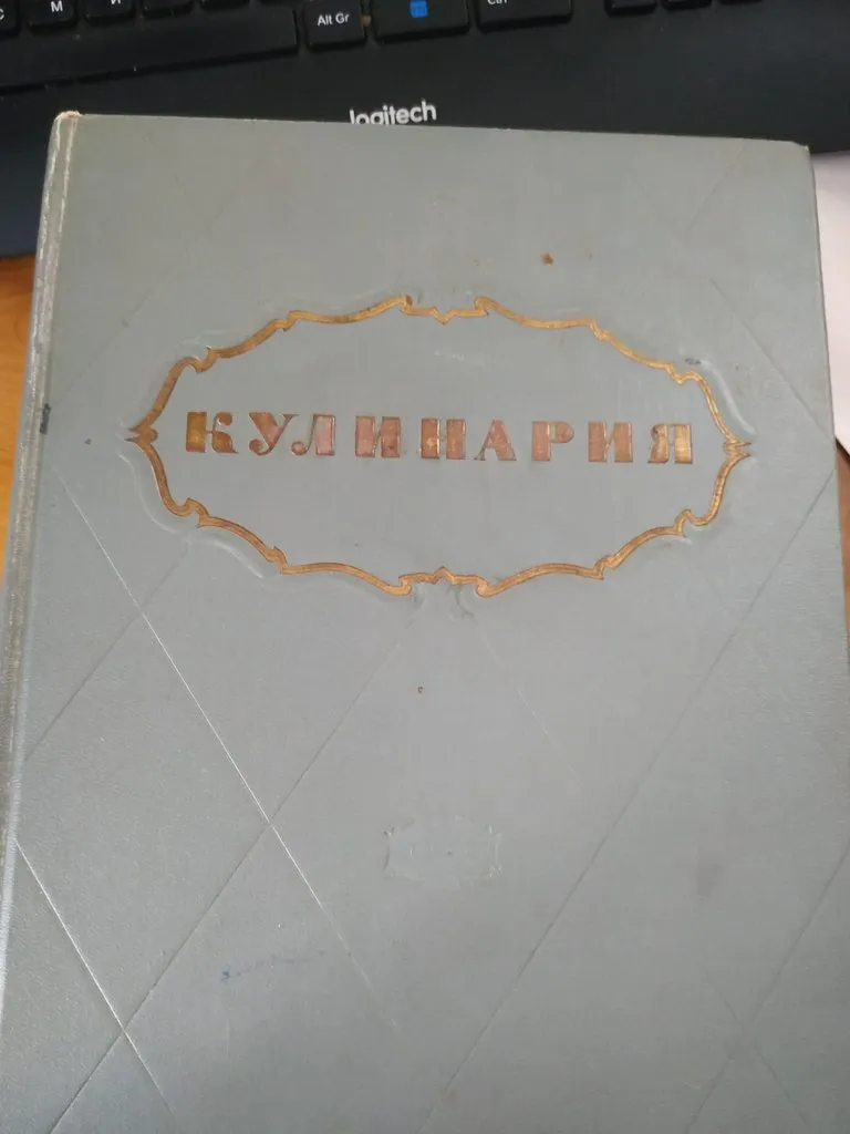 Назад в ХХ век... Вспомнить всё!
