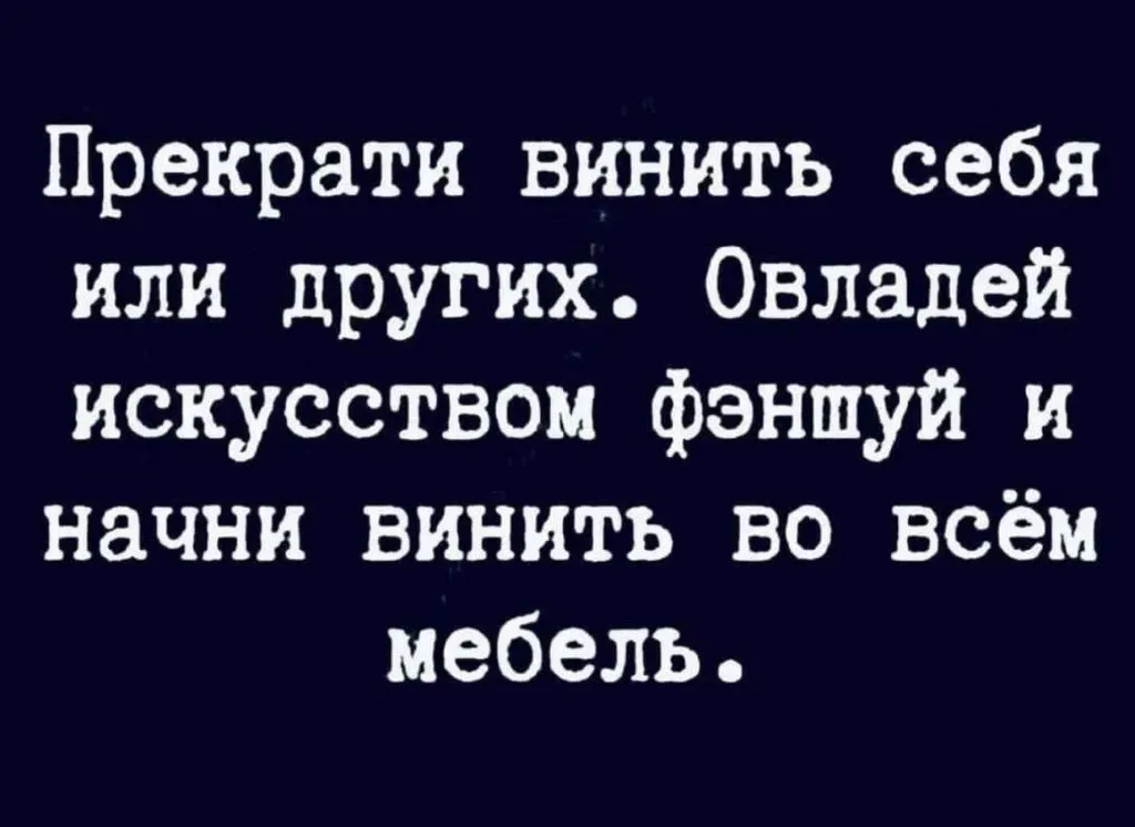 Посмеялся сам - поделись с другом!!!