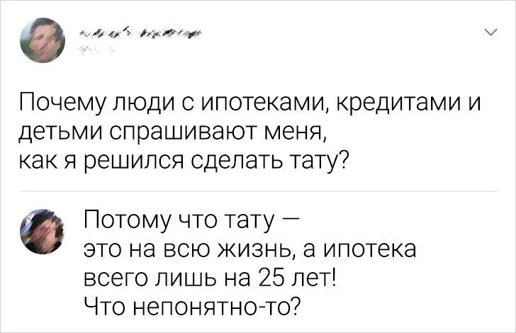 Посмеялся сам - поделись с другом!!!