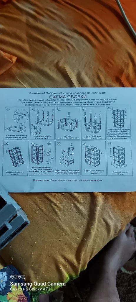 Tapтaлeтки & Ко