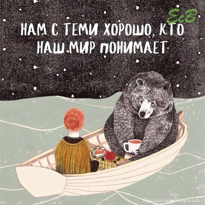 Лаконичная мудрость
