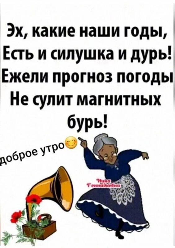 Кафе "У пани Сони"