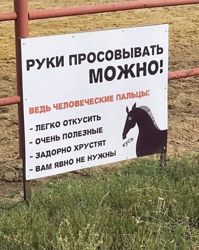 Посмеялся сам - поделись с другом!!!