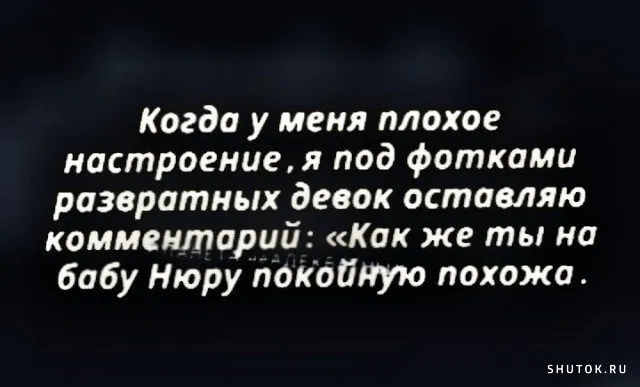 Посмеялся сам - поделись с другом!!!