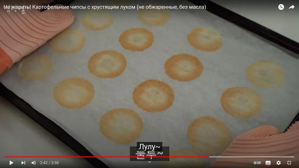 Вчера