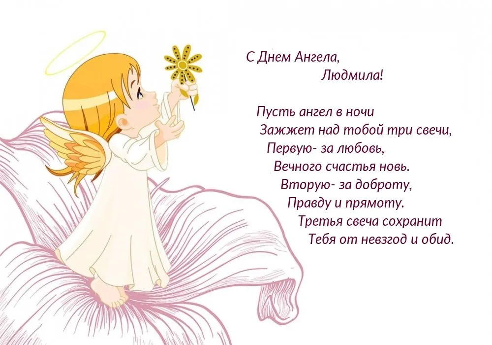 Кафе «У пани Сони»