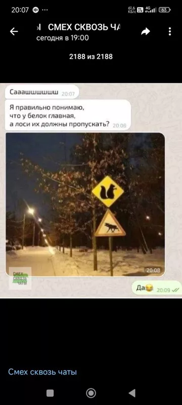 Посмеялся сам - поделись с другом!!!