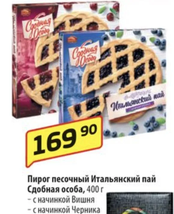 Где, что и когда купить в Москве