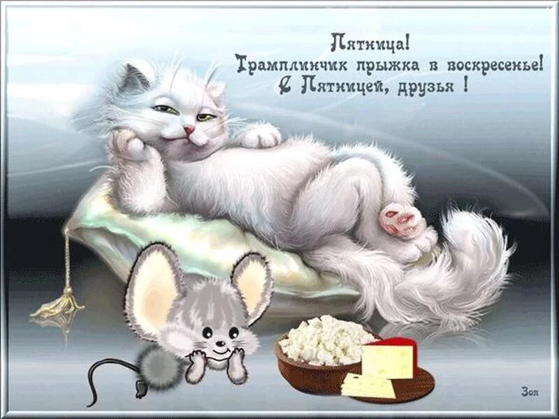 Кафе "У пани Сони"
