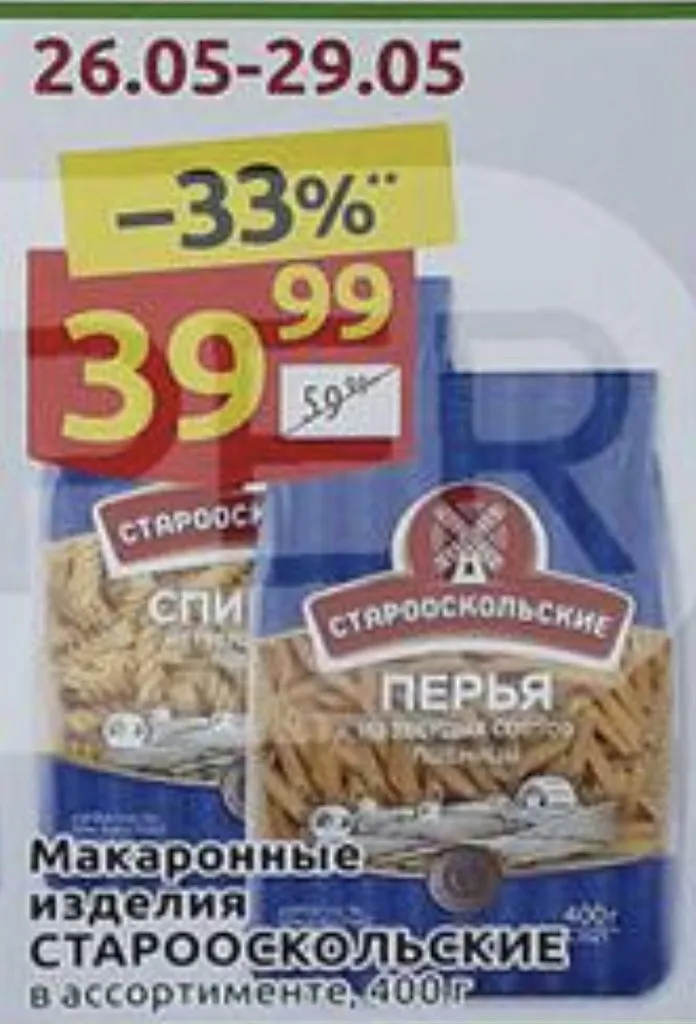 Где, что и когда купить в Москве