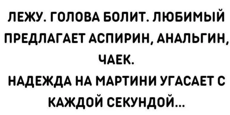 Посмеялся сам - поделись с другом!!!
