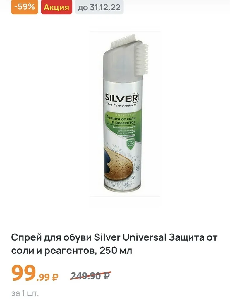 Где, что и когда купить в Москве