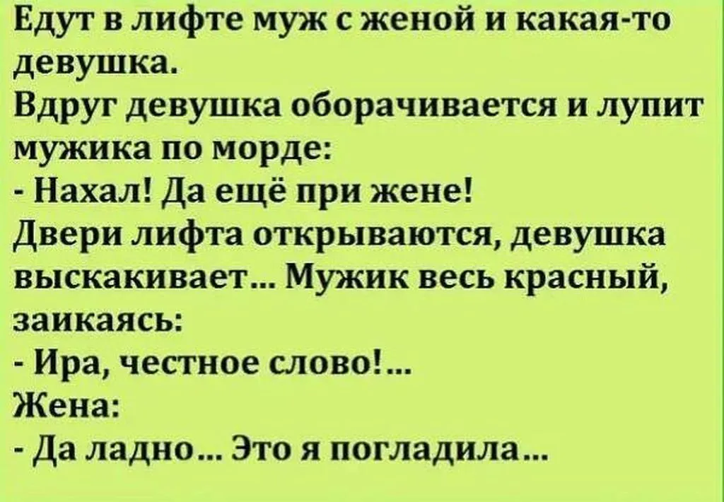 Посмеялся сам - поделись с другом!!!
