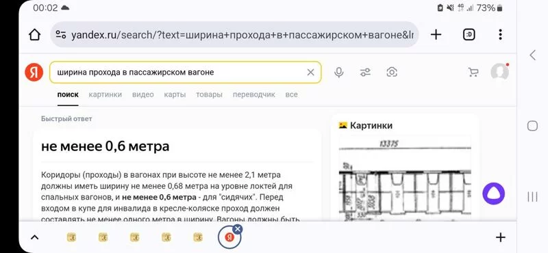 Хозяйственные сумки-тележки