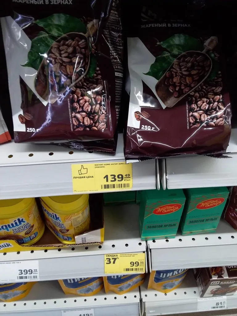 Где, что и когда купить в Москве