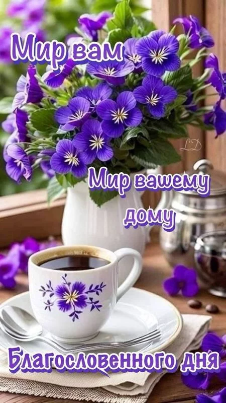 Кафе "У пани Сони"
