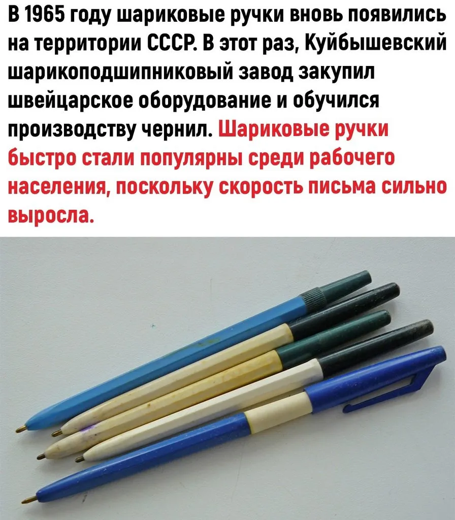 Это интересно!
