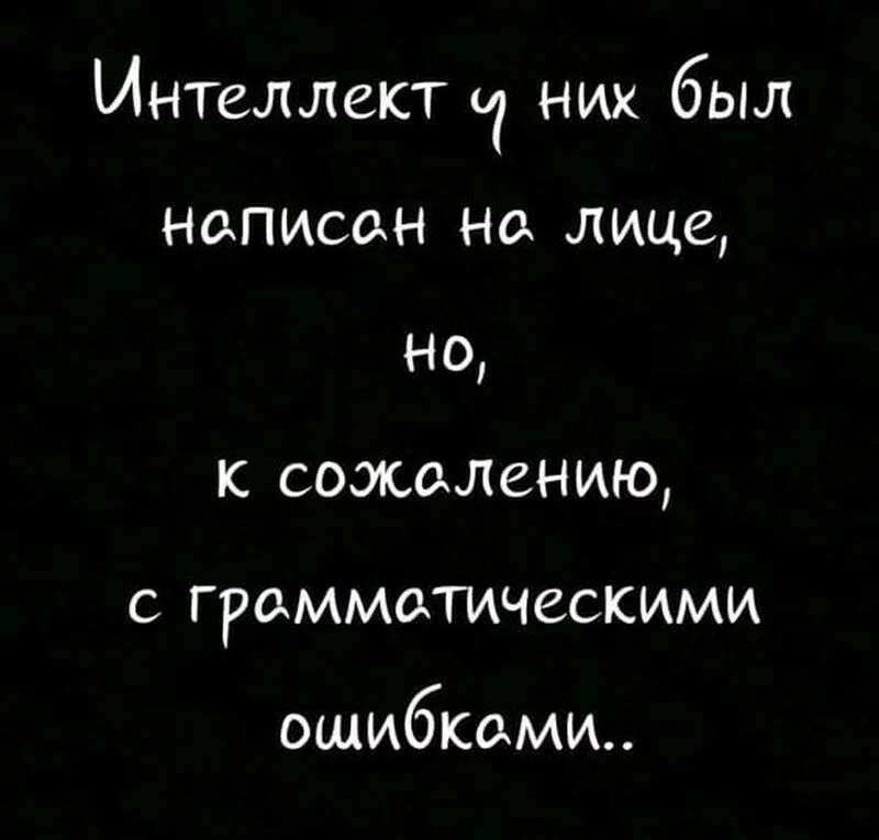 Посмеялся сам - поделись с другом!!!