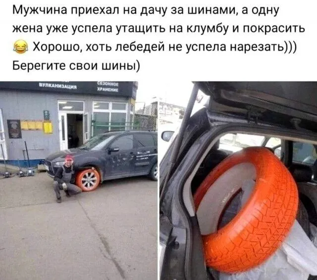 Посмеялся сам - поделись с другом!!!