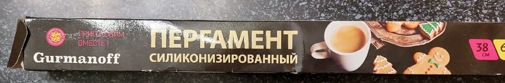 Хорошие и не очень покупки в эконом-магазинах типа Светофора или Фикс Прайса